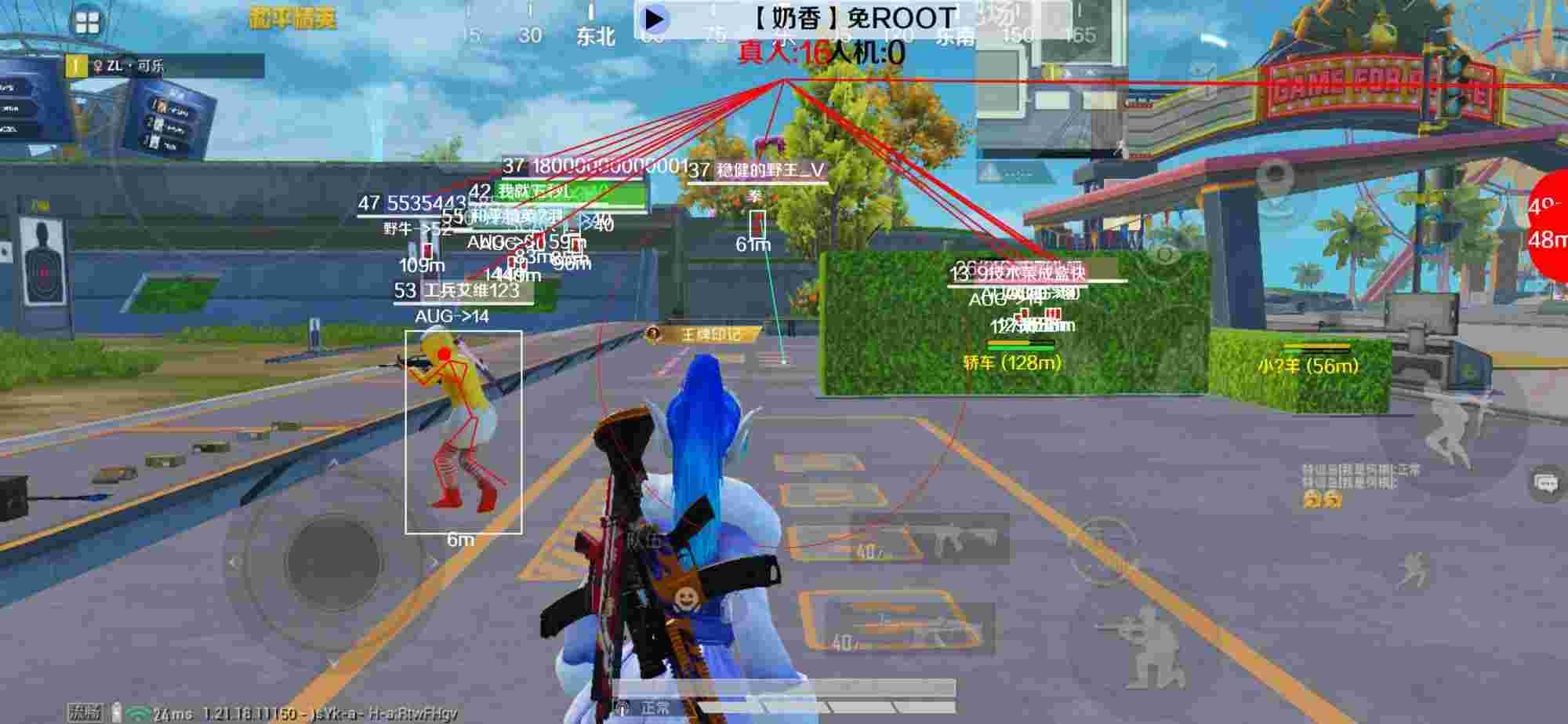 和平精英辅助《布丁》改名《奶香》依旧稳定中 - 影视会员低价发卡平台违法吗辅助预览图